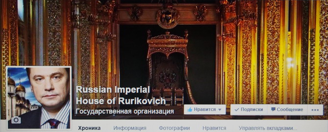 https://www.facebook.com/pages/Russian-Imperial-House-of-Rurikovich/1497665683834938